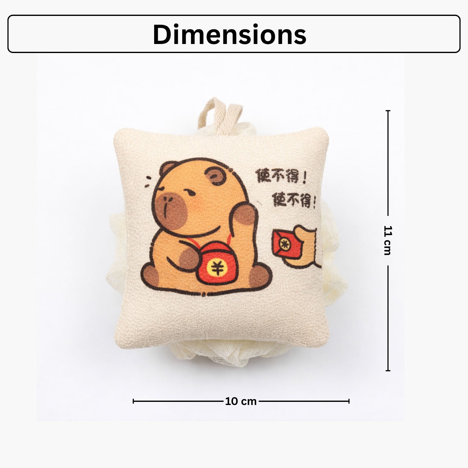 Bath Sponge For Kids And Adult ( 10x11cm )