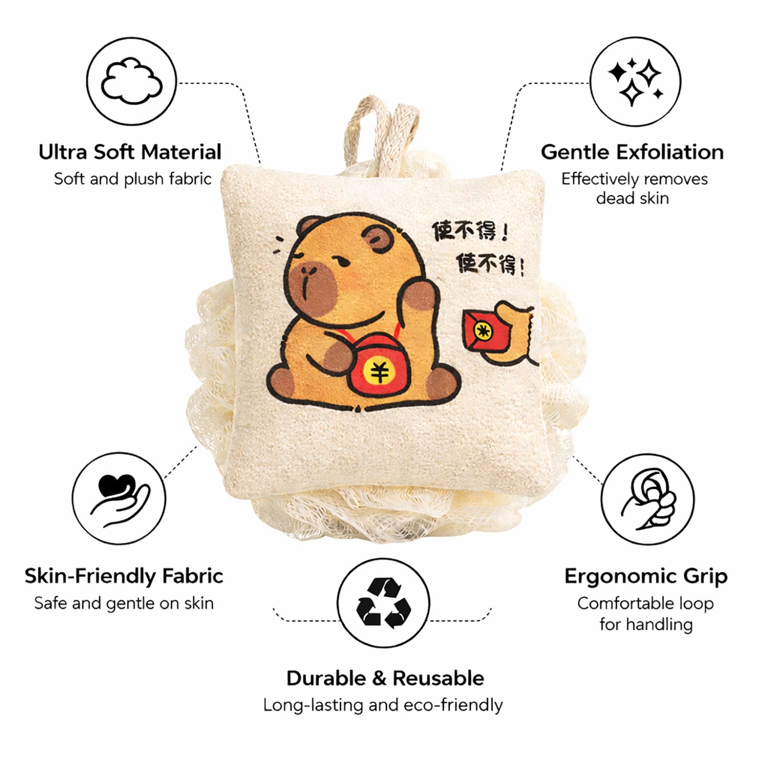 Bath Sponge For Kids And Adult ( 10x11cm )